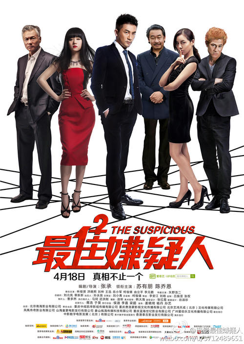 个税抵扣不动产权证书号码看哪个