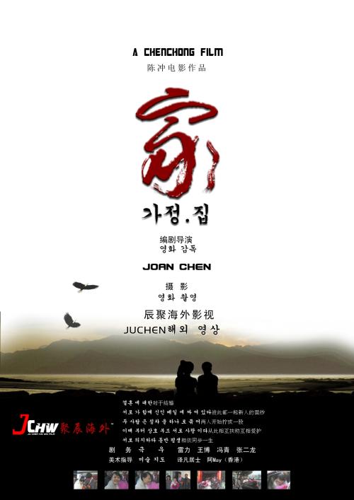 高中毕业证书号的格式